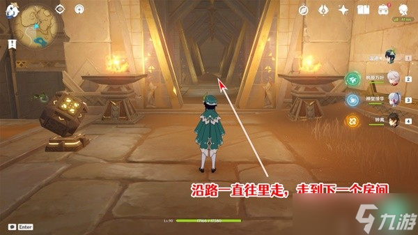 《原神》3.1版千夜故事集六残页收集攻略