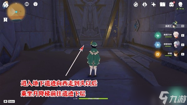 《原神》3.1版千夜故事集六残页收集攻略