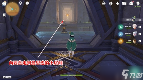 《原神》3.1版千夜故事集六残页收集攻略