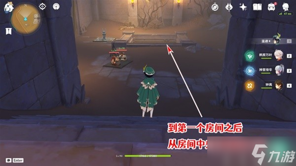 《原神》3.1版千夜故事集六残页收集攻略