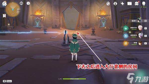 《原神》3.1版千夜故事集六残页收集攻略