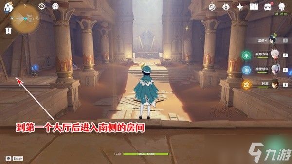 《原神》3.1版千夜故事集六残页收集攻略