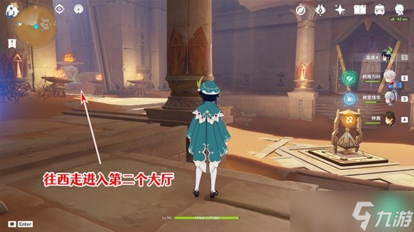 《原神》3.1版千夜故事集六残页收集攻略