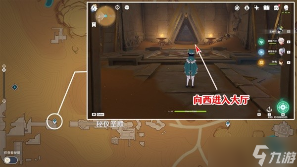 《原神》3.1版千夜故事集六残页收集攻略
