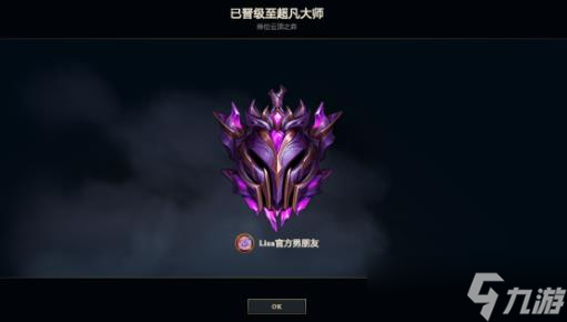 《云顶之弈》中期阵容攻略