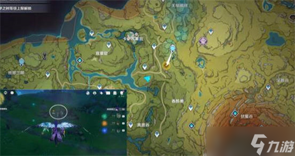 原神走私疑案任务怎么完成