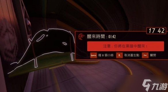 《禁闭求生》怎么偷东西？储存站搬物资方法介绍