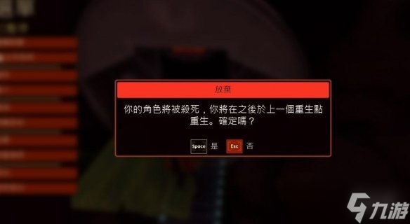 《禁闭求生》怎么偷东西？储存站搬物资方法介绍