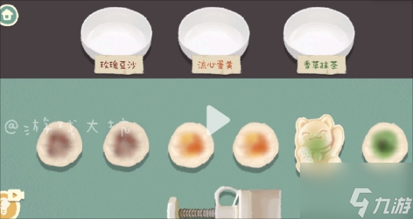 收纳物语花好月圆怎么过