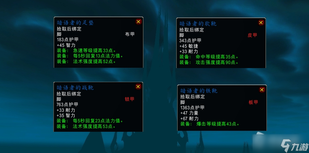 《魔兽世界》怀旧服wlk思维诡计任务怎么做