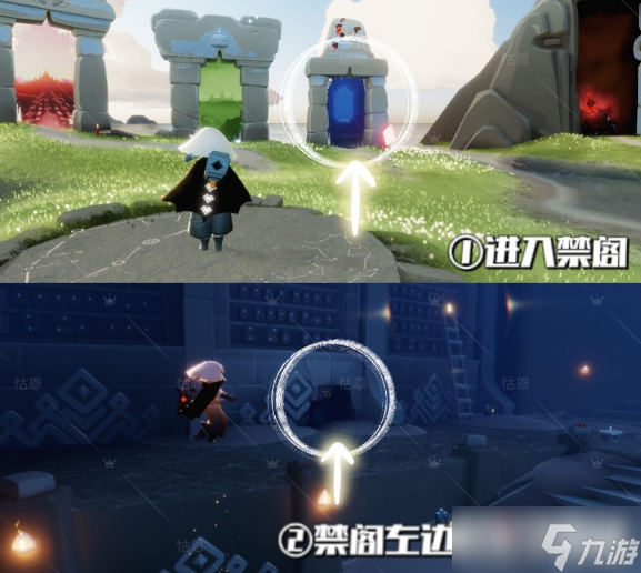 《光遇》10月9日红石落石点位置