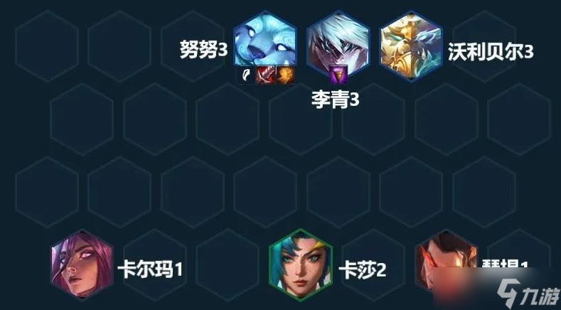 云顶之弈手游S7.5神龙转敖兴阵容站位及运营方案推荐