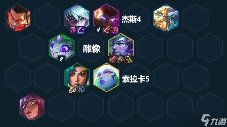 云顶之弈手游S7.5神龙转敖兴阵容站位及运营方案推荐