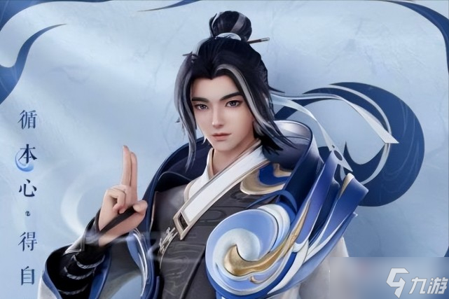 《王者荣耀》赵怀真怎么出铭文