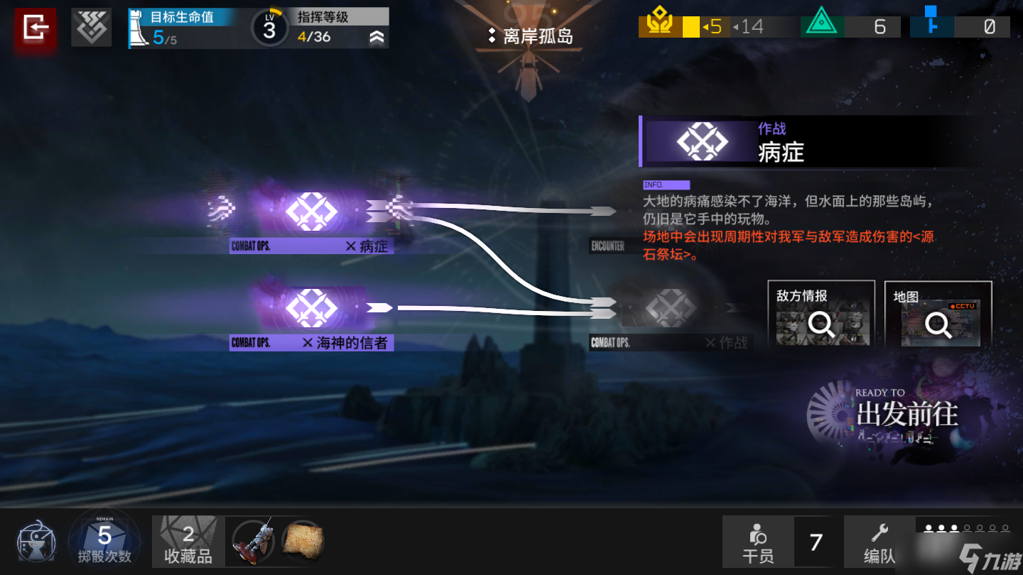 明日方舟水月肉鸽水陈开局打法病症