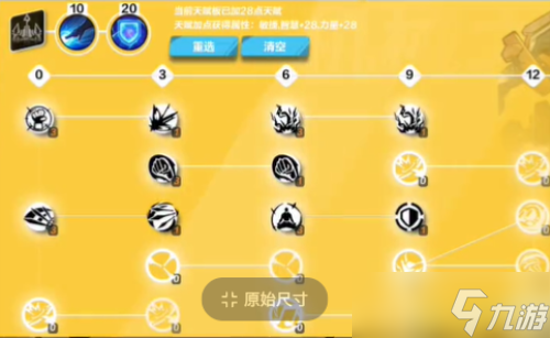 火炬之光无限新手攻略