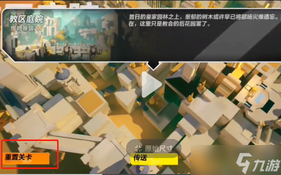 火炬之光无限怎么快速升级
