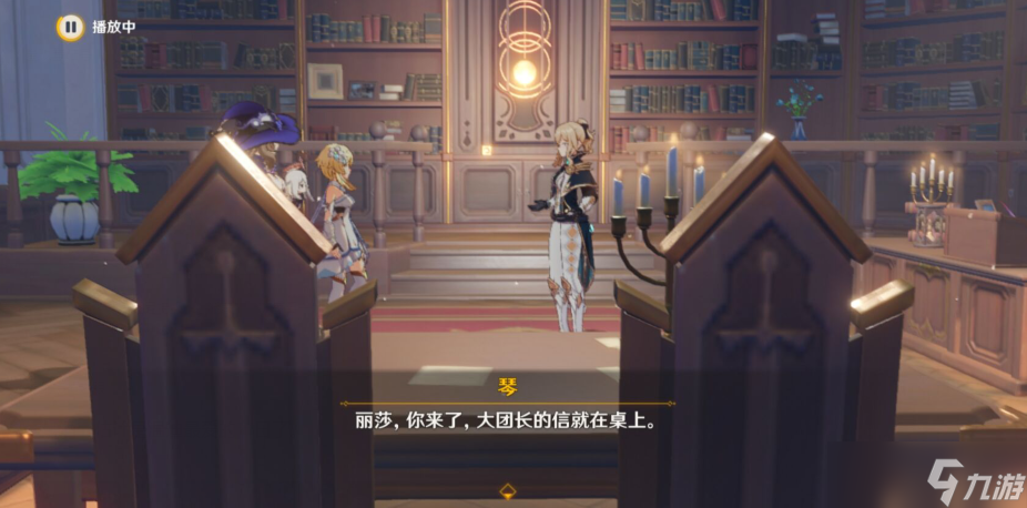 《原神》归风佳酿节自远方吹来的音讯攻略