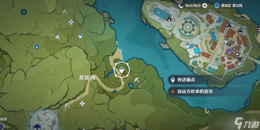 《原神》归风佳酿节自远方吹来的音讯攻略