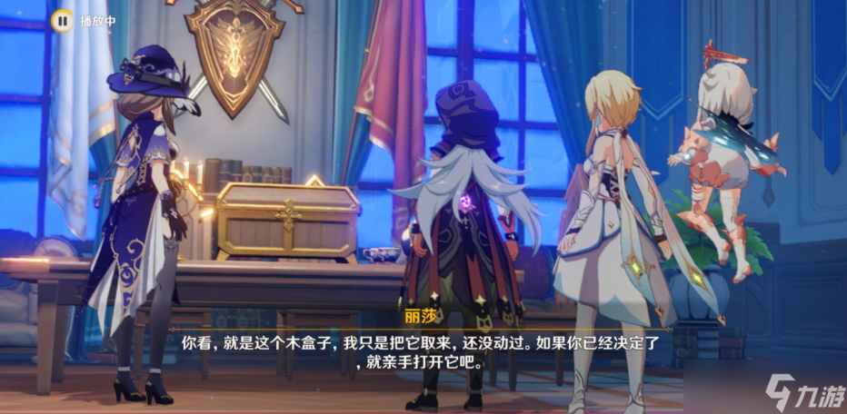 《原神》归风佳酿节自远方吹来的音讯攻略