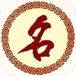 给孩子起名字app