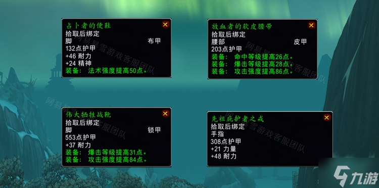 魔兽世界怀旧服WLK金亚莱的领袖任务攻略