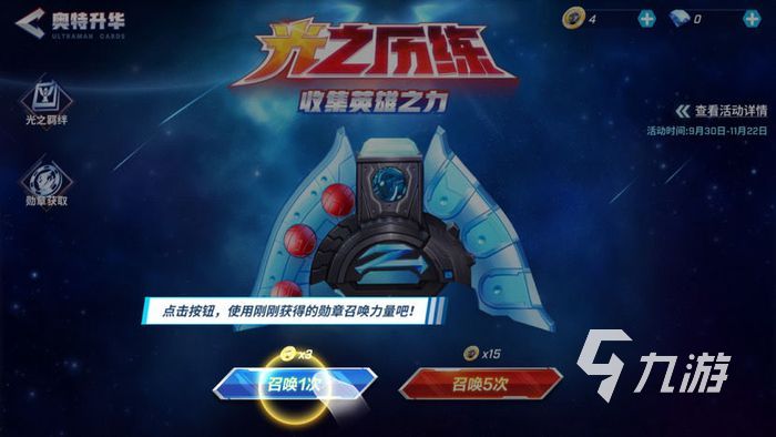 逃跑吧少年幽妍技能介绍