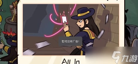 抖个大包袱帮孙悟空打赢白骨精怎么过