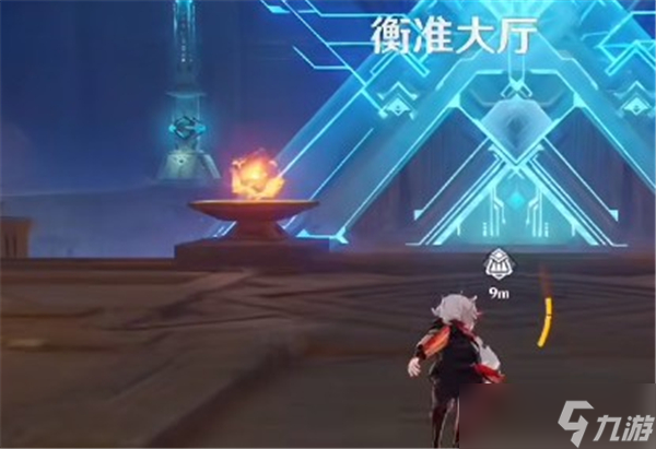 原神衡准大厅怎么进