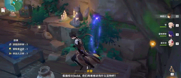 原神：宝库的石门你进去过吗？告诉你怎么打开