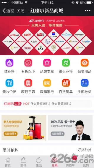 敬业运输司机端app