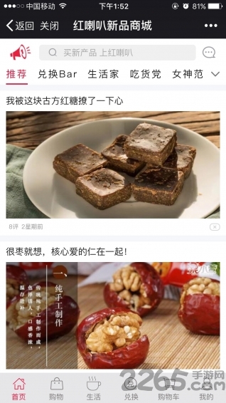 敬业运输司机端app