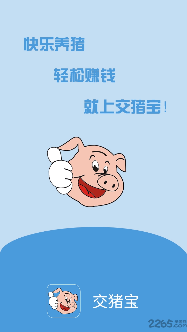 智能加密锁app图2