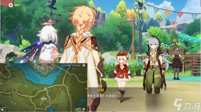《原神》杯中遥吟之歌怎么做