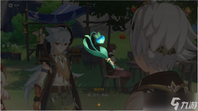 《原神》杯中遥吟之歌怎么做