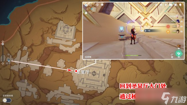 《原神》隐藏成就怎么获得
