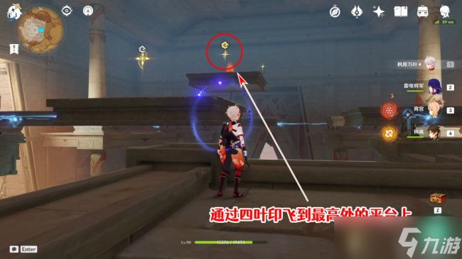 《原神》隐藏成就怎么获得