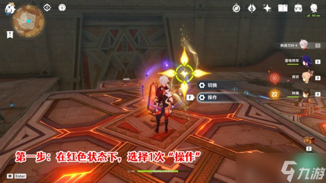 《原神》隐藏成就怎么获得