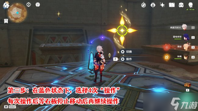 《原神》隐藏成就怎么获得