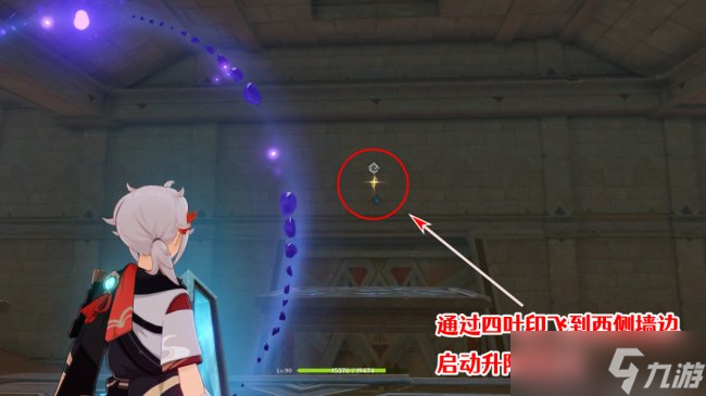 《原神》隐藏成就怎么获得