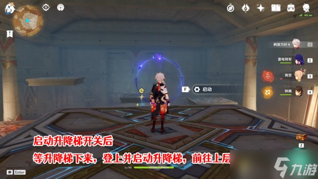 《原神》隐藏成就怎么获得