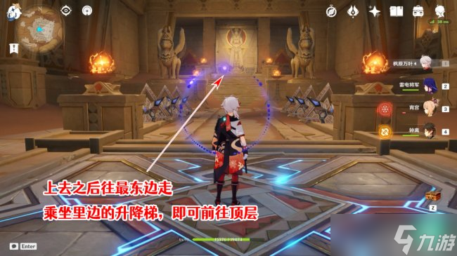 《原神》隐藏成就怎么获得