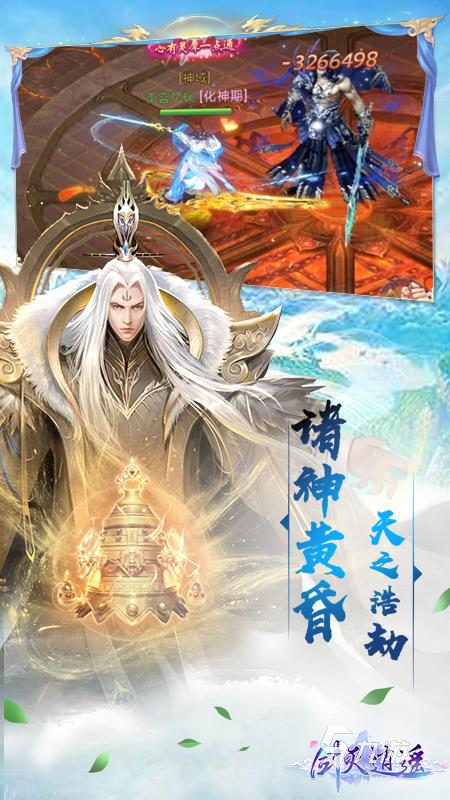 剑灭逍遥法宝养成怎么玩