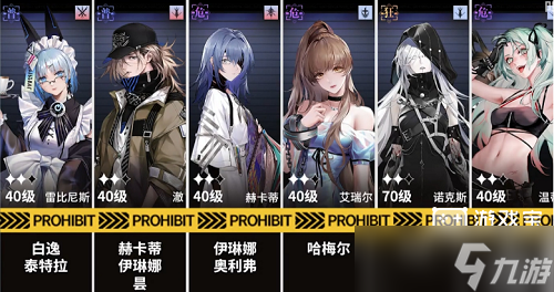 《无期迷途》妙梦暗影5通关攻略