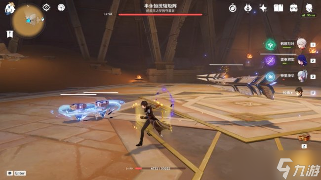 《原神》隐藏成就怎么获得