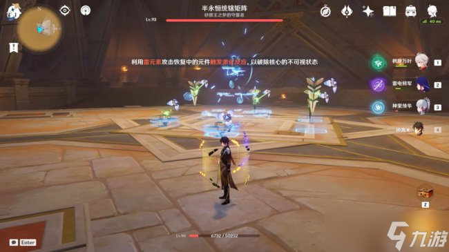 《原神》隐藏成就怎么获得