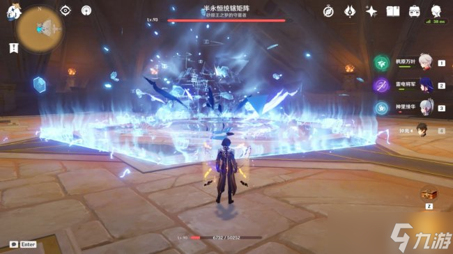 《原神》隐藏成就怎么获得
