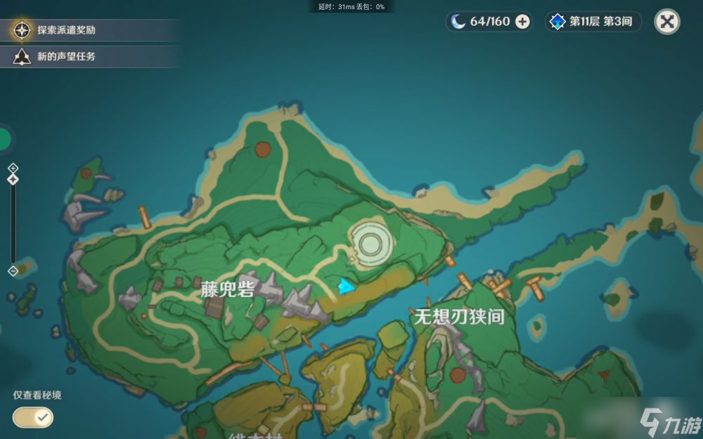 原神3.1新手怎么快速完成任务-萌新完成任务优先顺序攻略