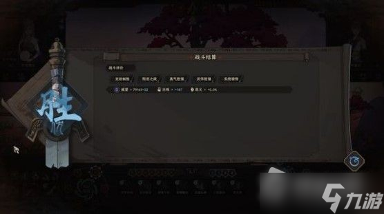 《太吾绘卷》自动读书详解