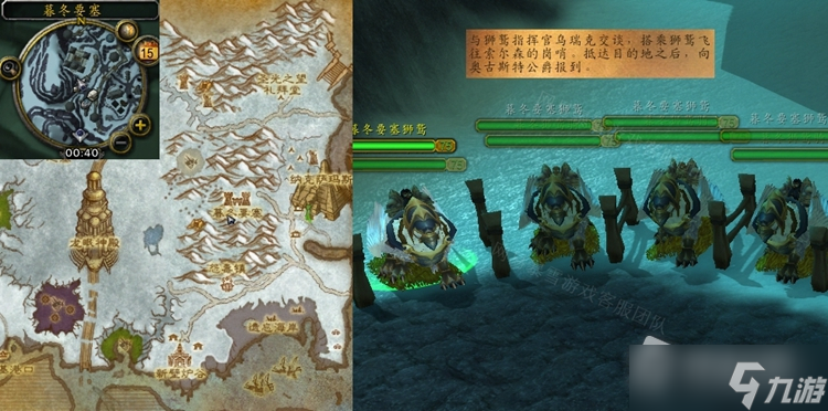 《魔兽世界》怀旧服进入敌占区任务怎么做